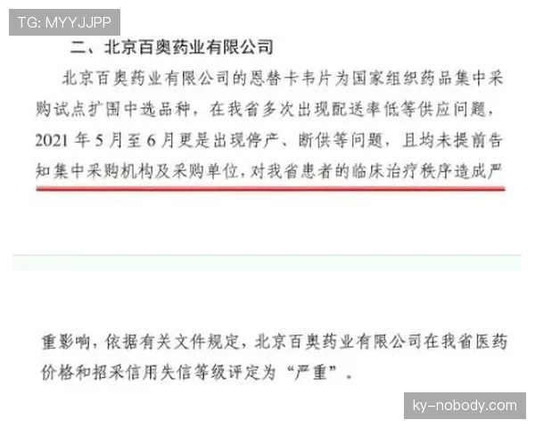 判罚优先级规则在实战中如何判断犯规的轻重程度？