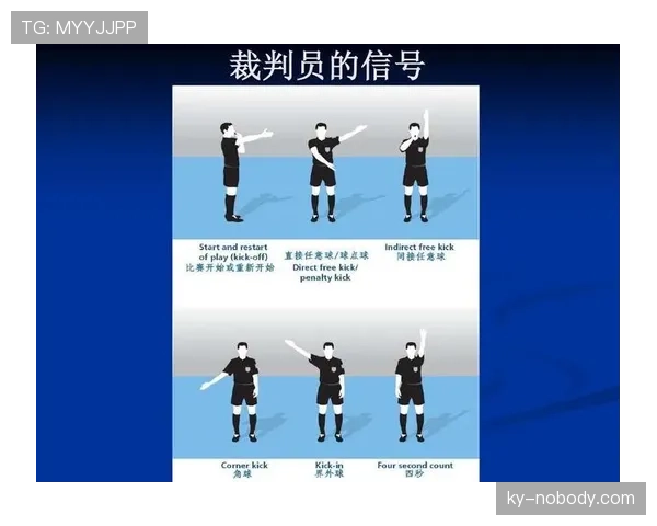 弃赛规则到底如何判定？关键条件与裁判权力全面解析