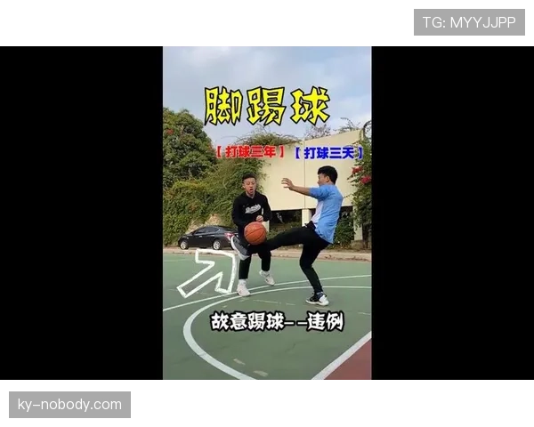 篮球比赛中脚踢球违例的准确规则解析与判罚依据