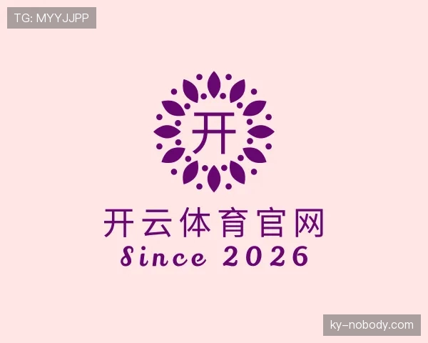 认识开云体育平台官网入口